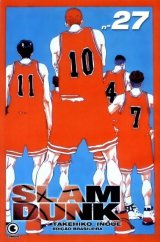 BUY NEW slam dunk - 147669 Premium Anime Print Poster
